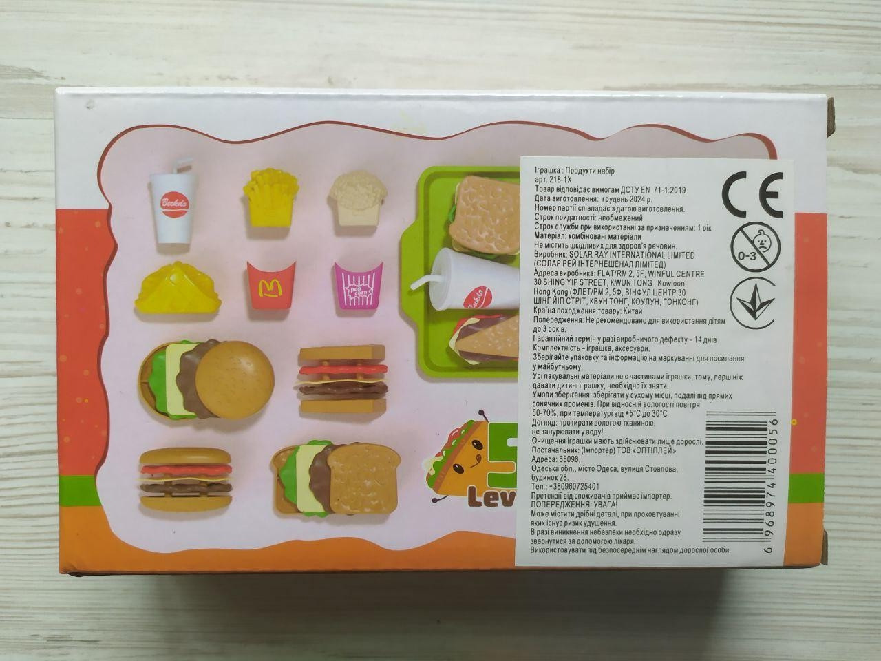 Product image preview