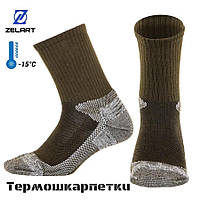 Термошкарпетки Zelart Tactical олива ПП8180