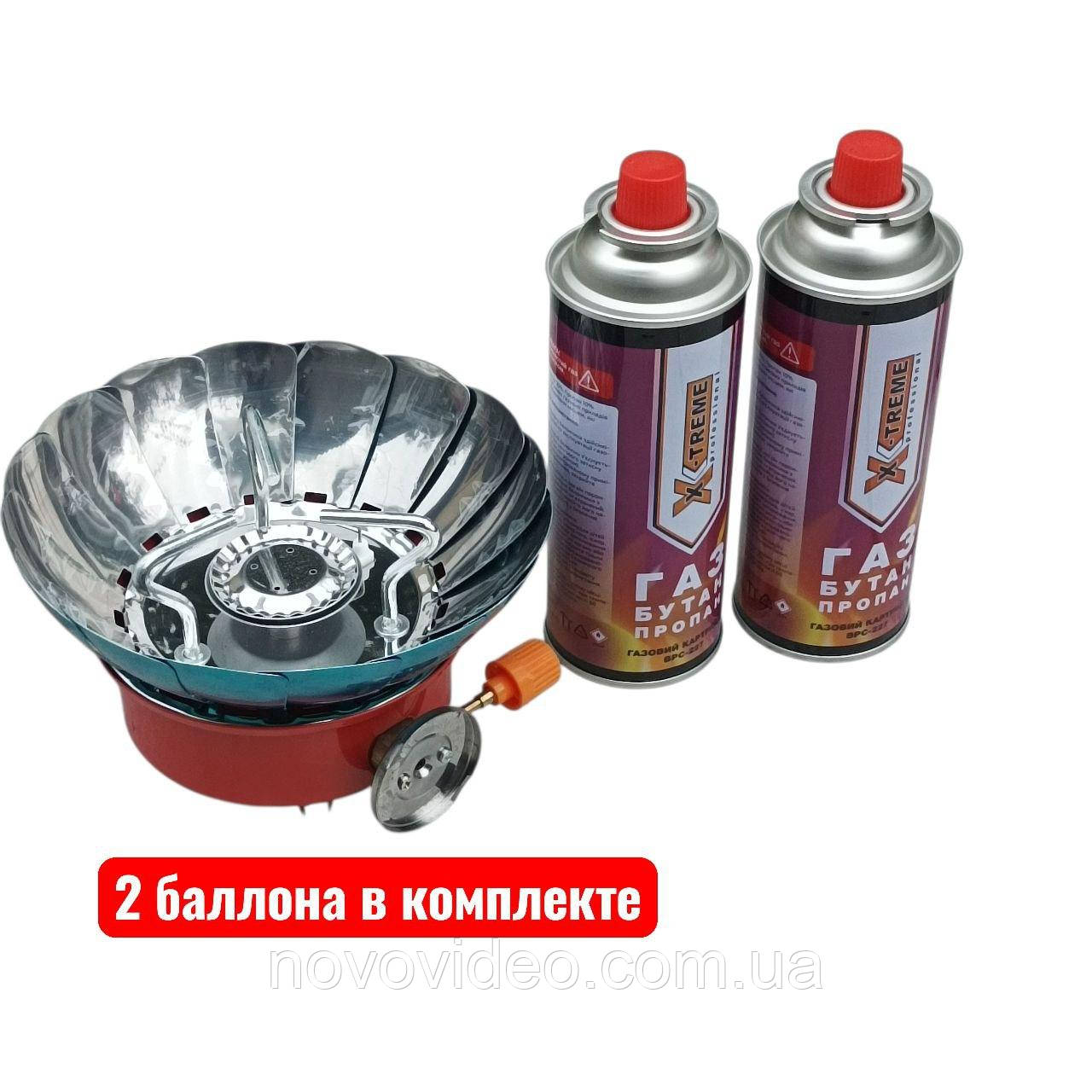 Туристичний газовий пальник K-203 з вітрозахистом і 2 балонами