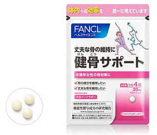 FANCL Добавка для жінок з кальцієм, колагеном, соєвими ізофлавонами, вітаміном D, 1 упаковка х 120 таблеток