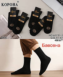 Чоловічі якісні шкарпетки з бавовни тм Корона