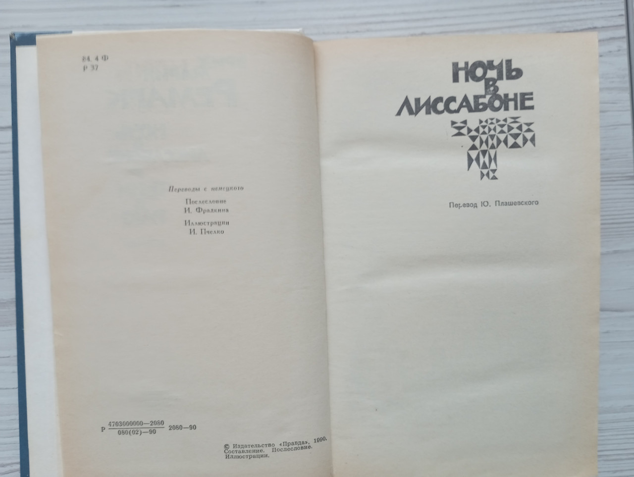 Product image preview