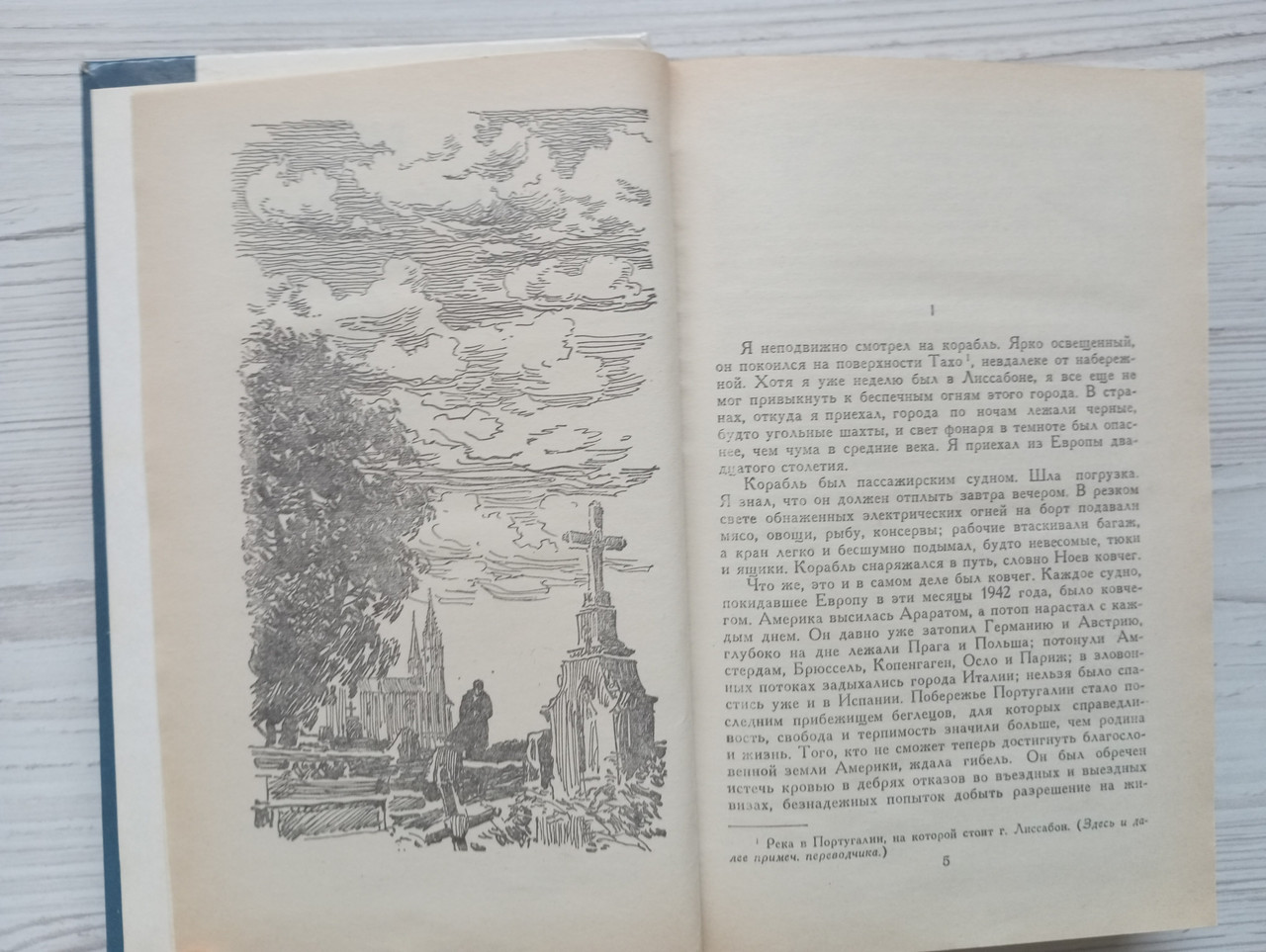 Product image preview