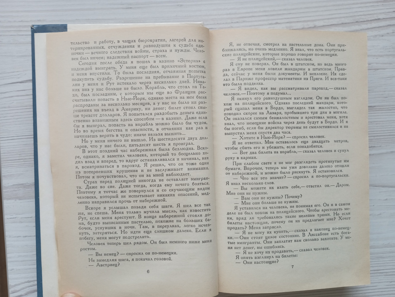 Product image preview