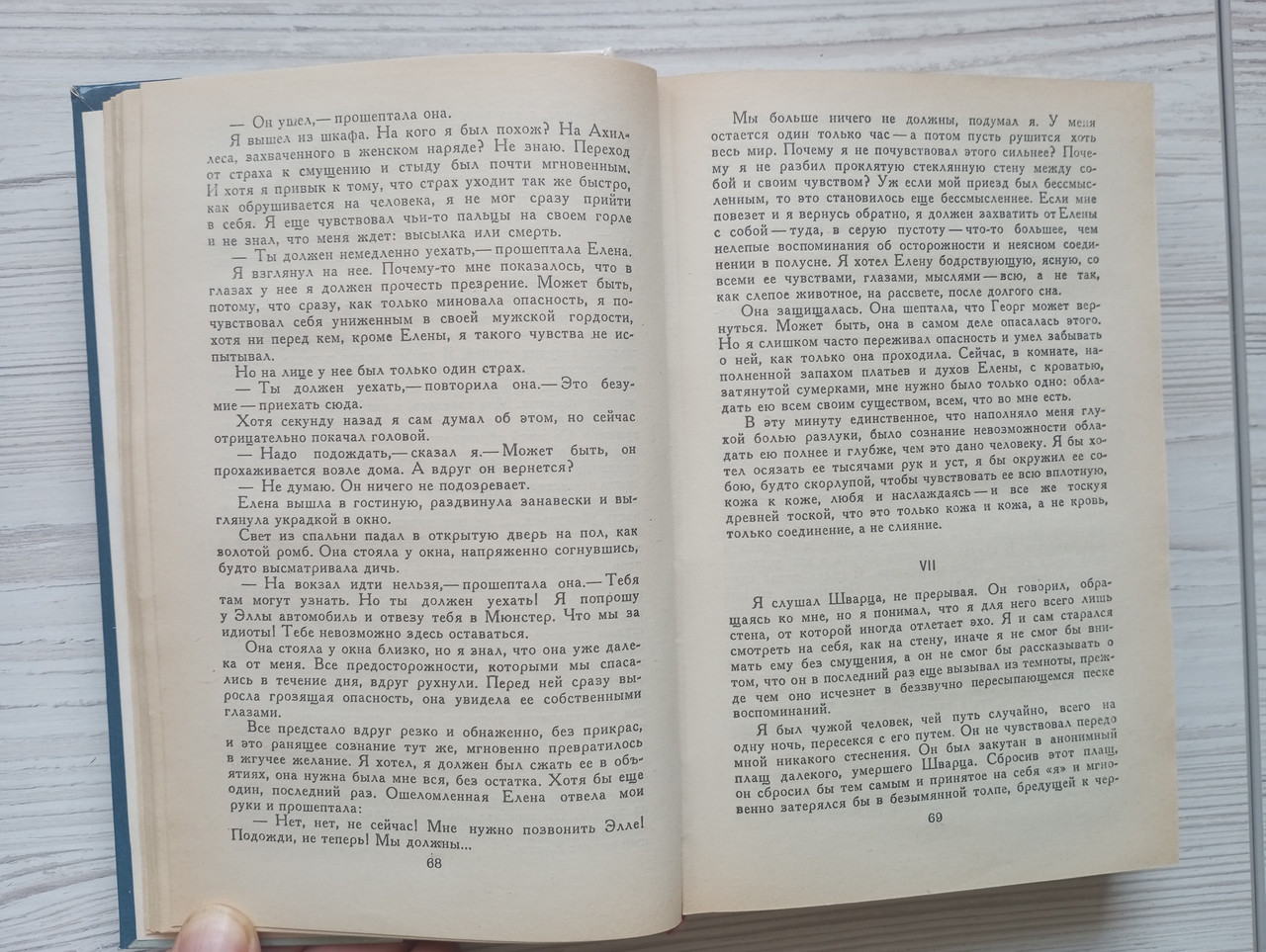 Product image preview