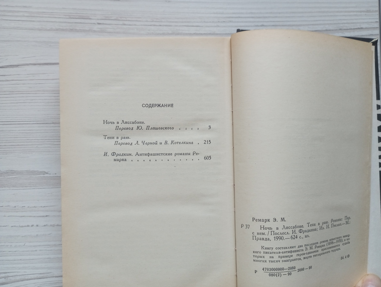 Product image preview