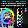 Комплект кільцева лампа 45 см зі штативом 2 метри посиленим NeePho LED RGB Кільцеве світло від мережі для освітлення, фото 3