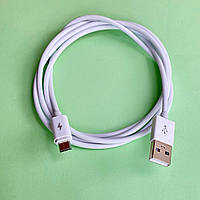 Кабель USB — штекер microUSB, довжина 1.3 м, білий