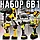Набір акумуляторних інструментів 6 в 1, 4 АКБ 36 V 5 А, фото 2