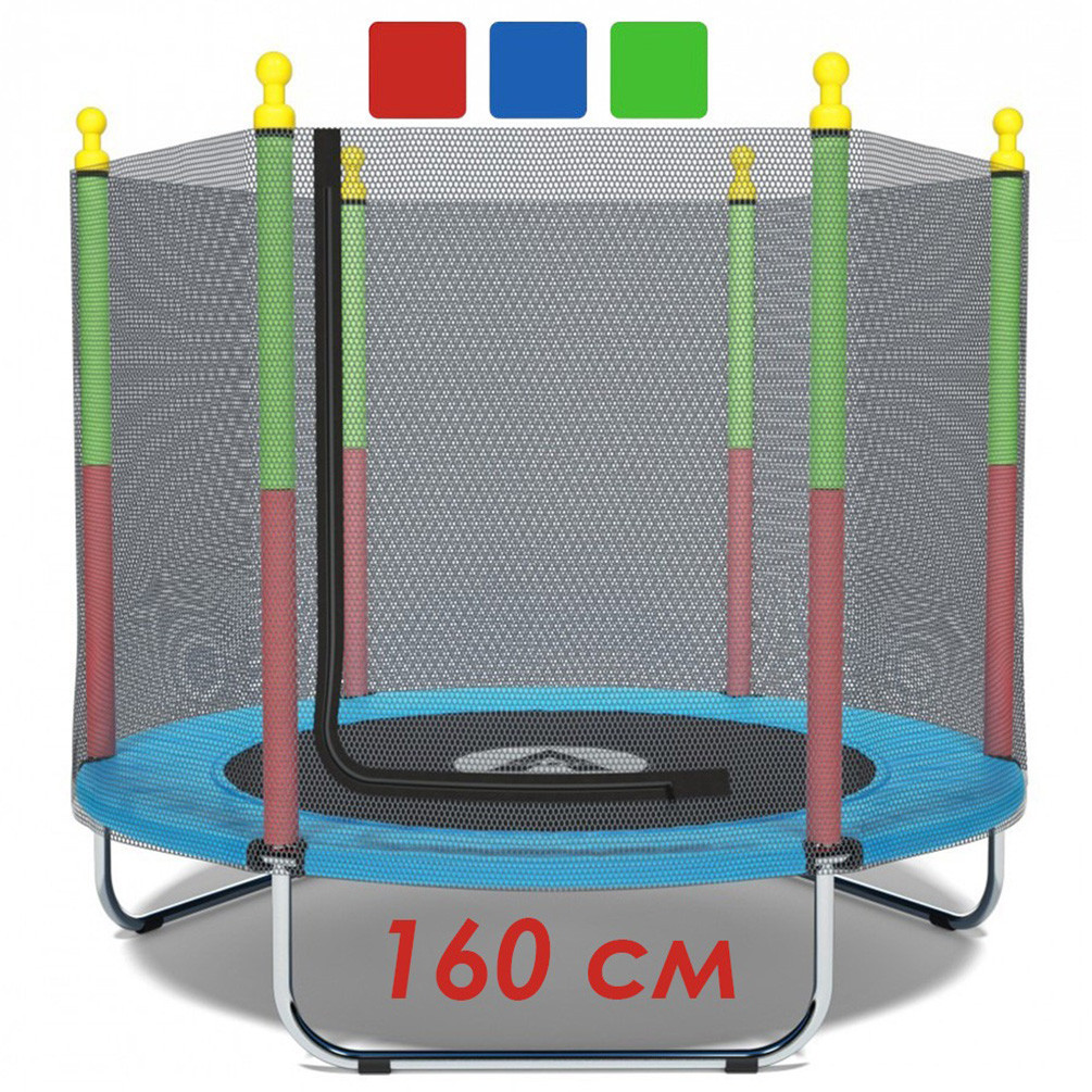 Дитячий батут манеж  кімнатний із захисною сіткою Atleto 160 см синій KRB10 для кімнати будинку квартири вулиці