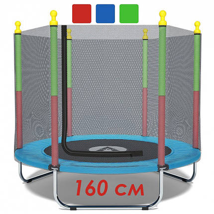 Дитячий батут манеж кімнатний із захисною сіткою Atleto 160 см синій KRB10 для кімнати будинку квартири вулиці, фото 1