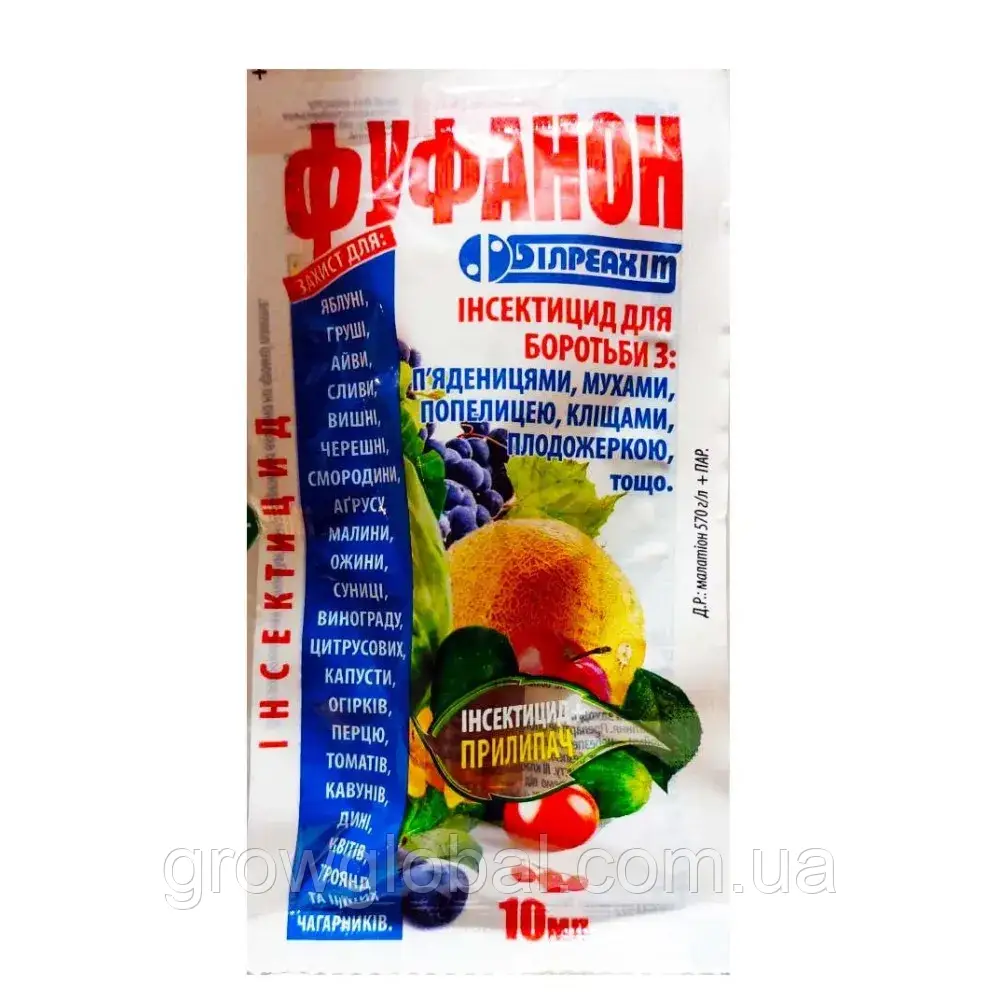 Фуфанон 10 мл - інсектицид