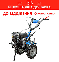 Мотоблок дизельний ДТЗ 560ДН-К (колеса 4.00-10) + фреза БЕЗКОШТОВНА ДОСТАВКА