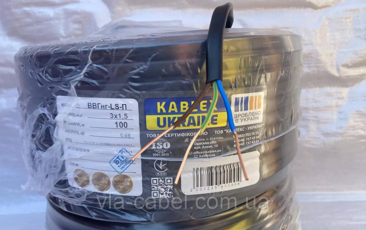 Кабель мідний ВВГнг ls п 3х1.5 моножила, повний переріз Каблекс Одеса (бухта 100м), фото 1