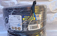 Кабель мідний ВВГнг ls п 3х1.5 моножила, повний переріз Каблекс Одеса (бухта 100м)