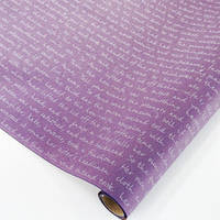 Крафтовая бумага к картинам 40*50см Слова любові