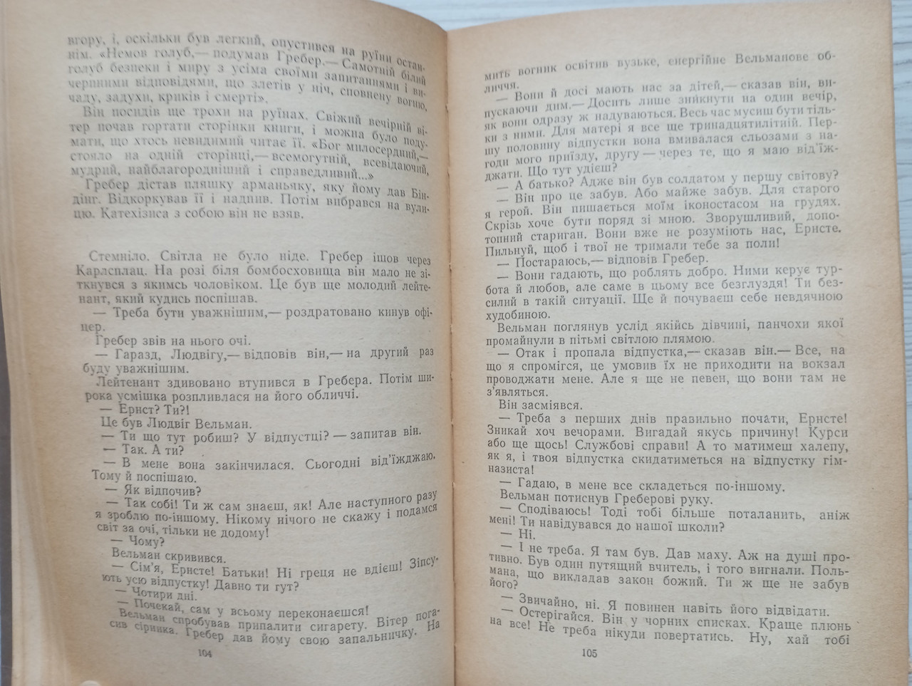 Product image preview