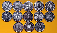 Повний набір з 13 монет НБУ ЗСУ без капсул 10 грн Гвардія ППО Поліція Тероборона Медики ДСНС Безпілотних та інші