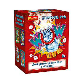 Набір для дослідів WOW дим 471378