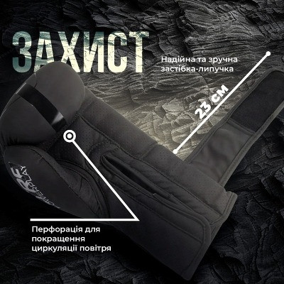 Основні властивості боксерських рукавичок PowerPlay