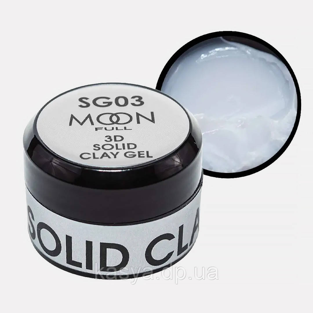 Гель-пластилін Moon Full 3D Solid Clay Gel SG03 5 мл, молочний, фото 1