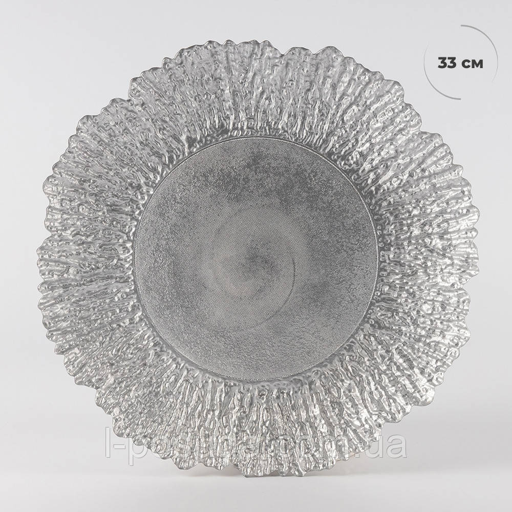 Тарілка «Місячні промені», срібло, 33 см набір 6 шт, фото 1