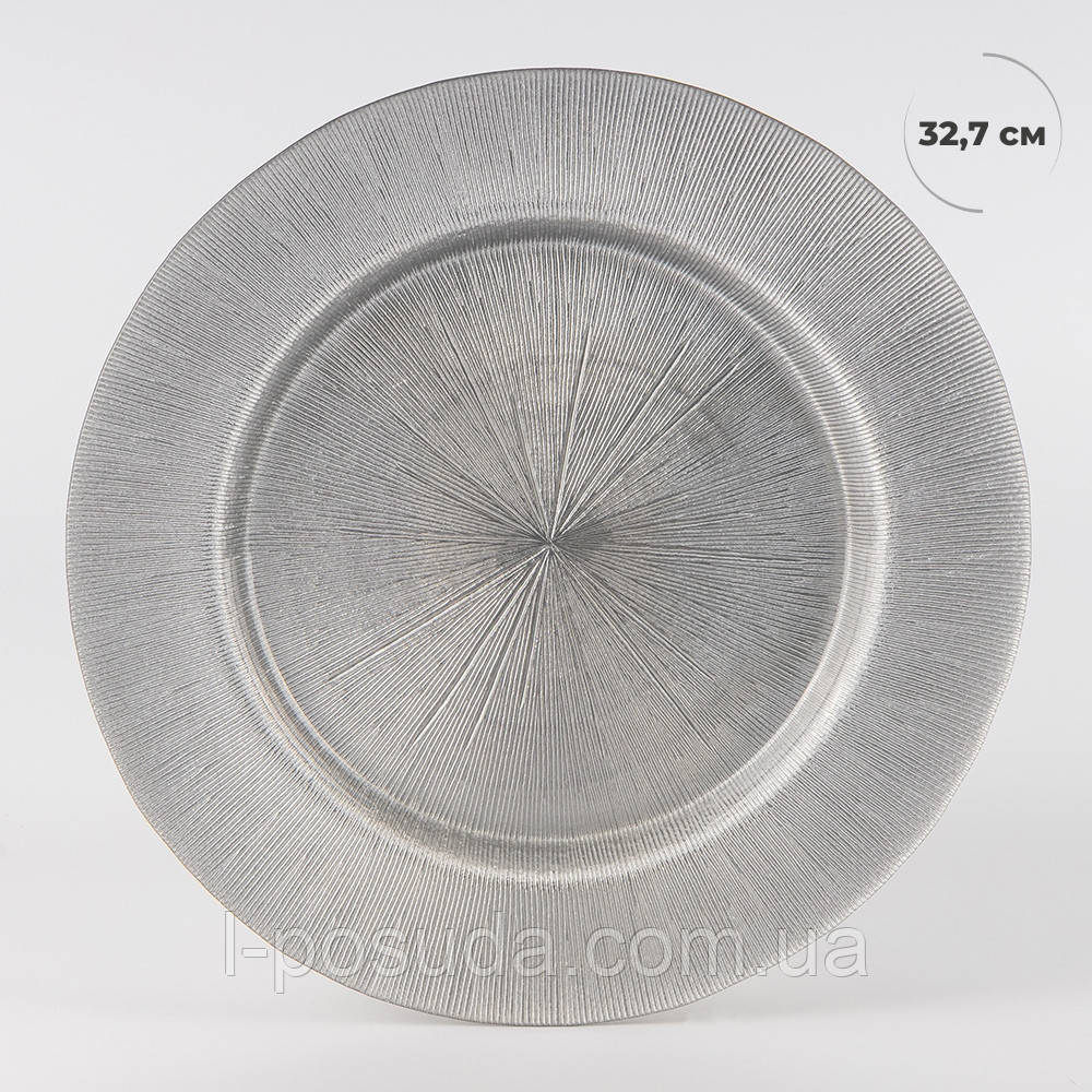 Тарілка замінна «Лінія сяйва», срібло, 32,7 см набір 6 шт, фото 1