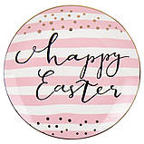 Біла тарілка 20,5 см з написом «Тримайся своєї мрії» - мотиваційний посуд для подарунків і вдома (комплект 4шт, фото 5