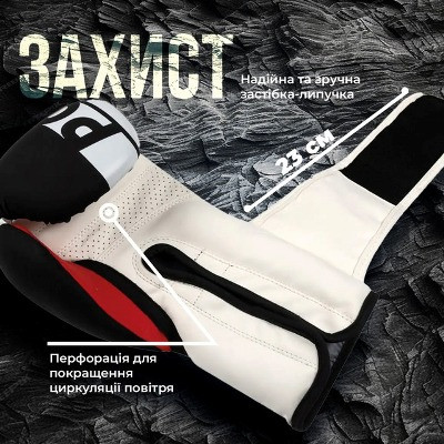 Основні властивості боксерських рукавичок PowerPlay