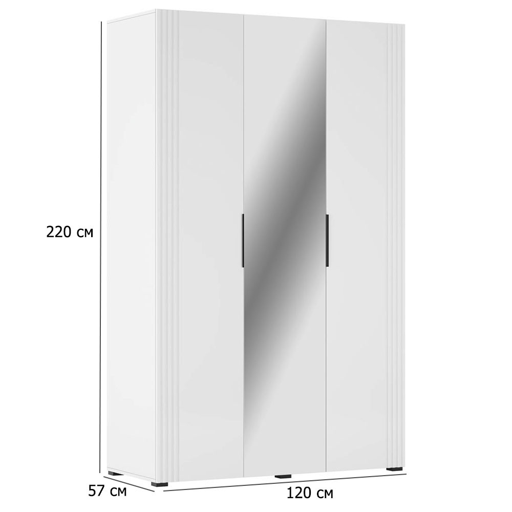 Шафа тристулкова з дзеркалом біла Амелія 3ДЗ 120 см з глянсовим фасадом в сучасному стилі, фото 1