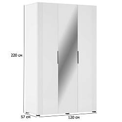 Шафа тристулкова з дзеркалом біла Амелія 3ДЗ 120 см з глянсовим фасадом в сучасному стилі