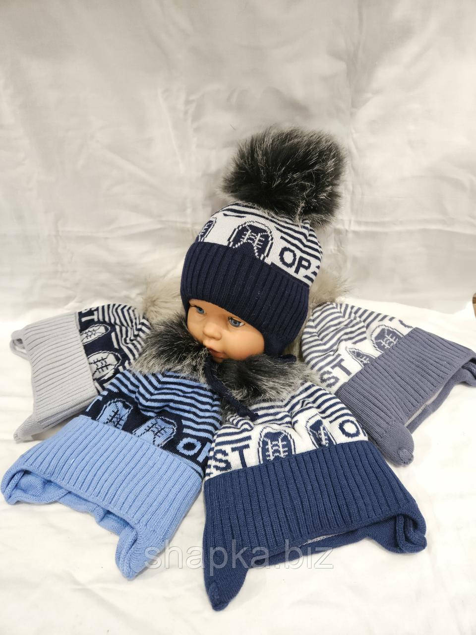 Шапка дитяча в'язана на флісі з бубоном., фото 1