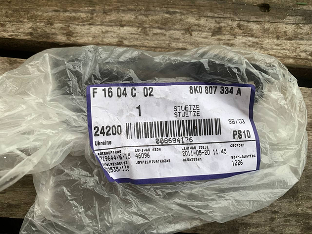 Кронштейн підсилювача бампера правий Audi A4 (08-12) Утримувач VAG 8K0807334A оригінал новий, фото 1