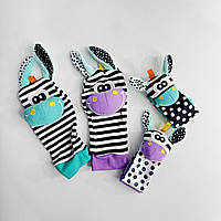 Набір шкарпетки та браслети Sozzy брязкальця для малюків Зебра і жираф