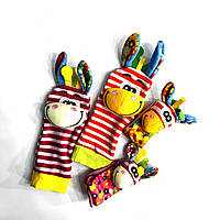 Набір шкарпетки та браслети Sozzy брязкальця для малюків Зебра і жираф