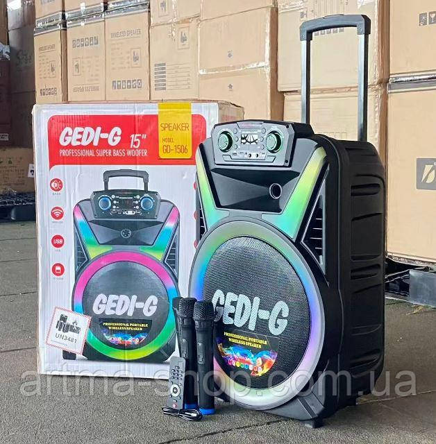 Акустична переносна Bluetooth колонка GD-1506 з двома радіомікрофонами 15" FM, USB, AUX, RGB (465x370x683 мм)