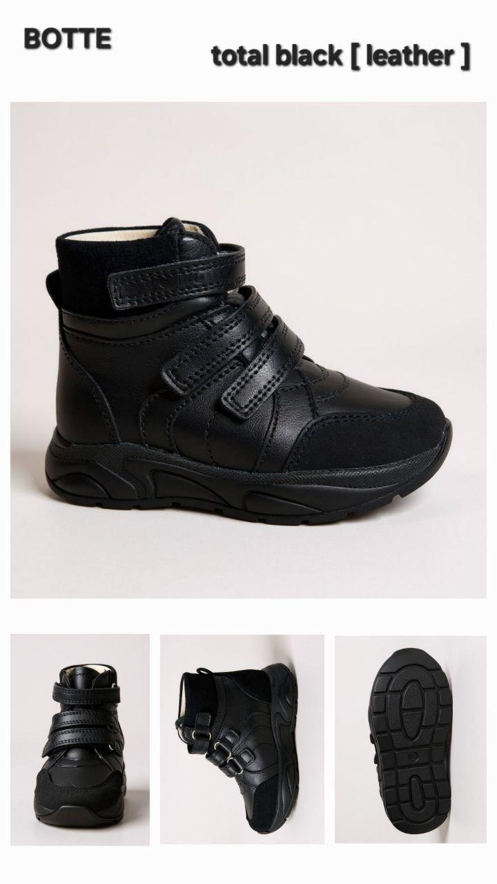 Дитячі зимові чорні шкіряні ортопедичні черевики на липучках з супінатором 31 розмір, фото 1