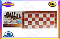 VS Настільна гра Шахи HOT NEW з шашками та нардами комбінований набір для дітей та дорослих логічні ігри 32T8_V1