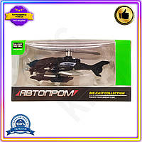 VS Дитяча металева машинка HOT NEW АвтоПром 1:64 поліцейська машина для хлопчиків іграшка розвиваюча гра 32T8_V1