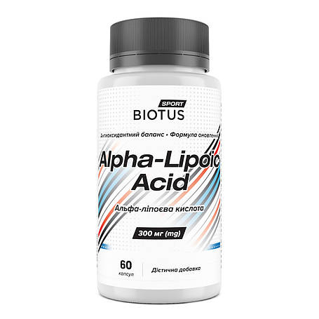 Антиоксиданти