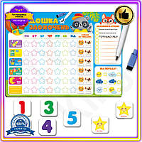 VS Магнітна дошка заохочень HOT NEW Vladi Toys для дітей від 3 років. Дошка для малювання з маркером і магнітами 32T8_V1