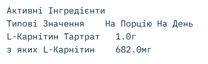 Л-карнітин Myprotein L-carnitine 500 мг 180 таб. (90 порц.), фото 2