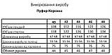Жіночий зимовий пуховик-пуфер Корсика оверсайз зі знімним капюшоном, тепла куртка з біопухом 40–46 малахіт, фото 10