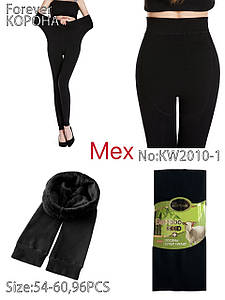 Лосіни жіночі на хутрі Оптом 54-60р. Корона KW2010-1