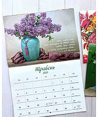 12 місяців натхнення. Календар-планер 2026, фото 3