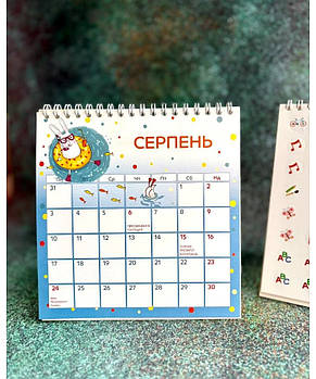 Дитячий календар 2026 (гірка з наліпками), фото 2
