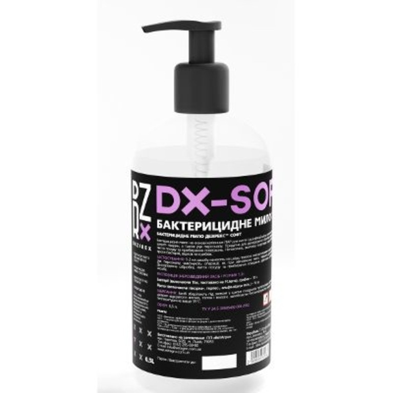 Дезірекс Софт Dezirex Soft рідке мило для дезінфекції шкіри рук, миття шерсті та шкіри тварин, купання, 0,5 л, фото 1