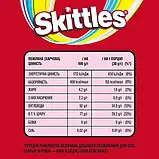 Драже Skittles оригінальні 14 шт x 38 г, фото 5