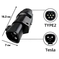 Перехідник для заряджання електромобіля TESLA US - Type 2 EU 1 фаза, 7 кВт, 32A
