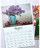 12 місяців натхнення. Календар-планер 2026 (помаранчевий), фото 3